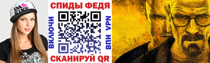 Амфетамин 97% Снежинск