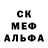 МЕТАДОН кристалл Ern Ern
