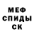 Метадон methadone Mentique Bakabila