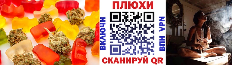 сколько стоит  Снежинск  Cannafood марихуана 