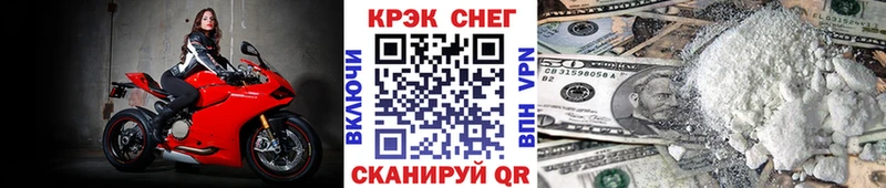 ссылка на мегу как войти  Снежинск  Cocaine Боливия 