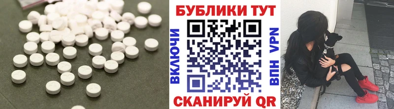 магазин    Снежинск  ЭКСТАЗИ бентли 
