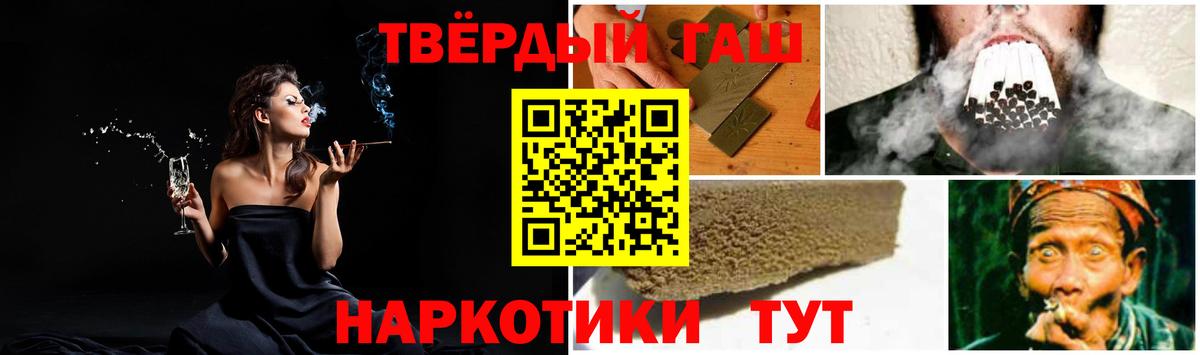 Гашиш гарик  Гашиш  Снежинск  Вход с VPN 