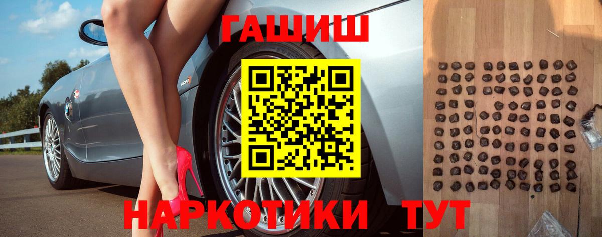 АМФЕТАМИН Снежинск