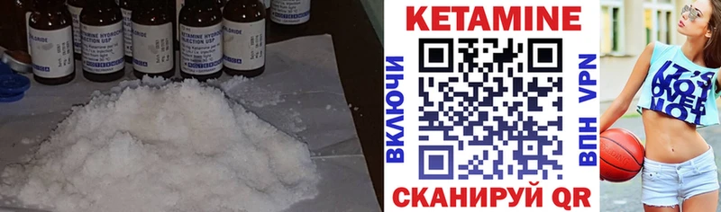 купить наркотик  Снежинск  omg как зайти  Кетамин ketamine 