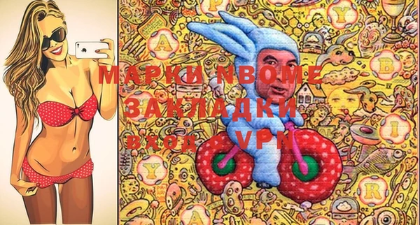 PSILOCYBIN Семикаракорск