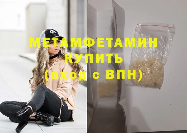 MDMA Инсар
