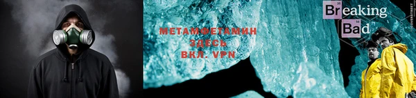 МДМА Зеленокумск