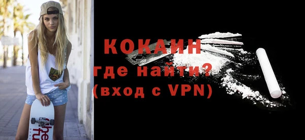 шишки Зеленодольск