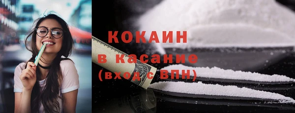 МДМА Зеленокумск
