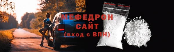 шишки Зеленодольск