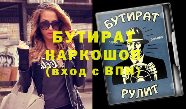 мдпв Семёнов