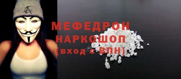 шишки Зеленодольск