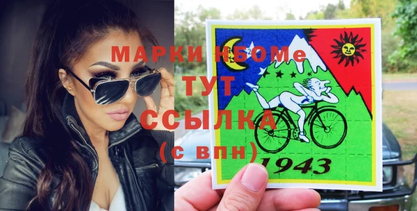 шишки Зеленодольск
