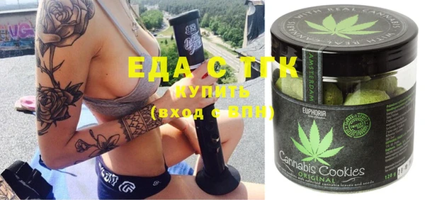 MDMA Инсар