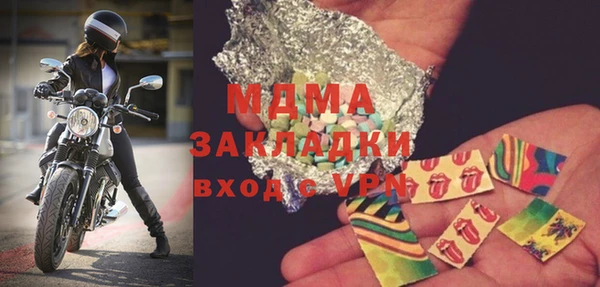 МДМА Зеленокумск