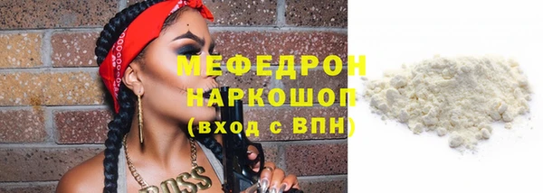 МДМА Зеленокумск