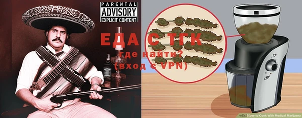 прущая мука Зерноград