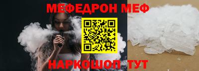 COCAINE Новозыбков