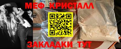 ГАЛЛЮЦИНОГЕННЫЕ ГРИБЫ Новодвинск