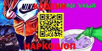 гидра Новокубанск