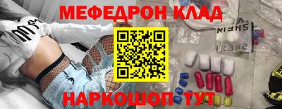 гидра Новокубанск