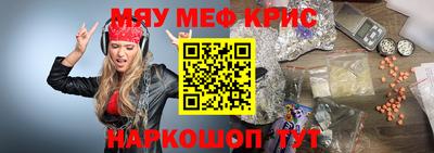 гидра Новокубанск