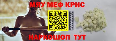 гидра Новокубанск