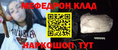 ГАЛЛЮЦИНОГЕННЫЕ ГРИБЫ Новодвинск