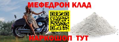 гидра Новокубанск