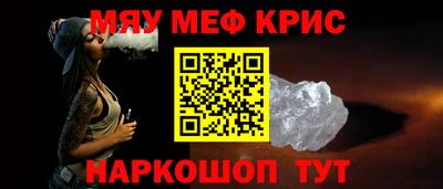гидра Новокубанск