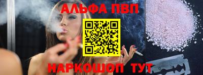 COCAINE Новозыбков