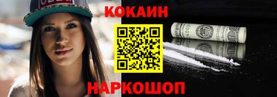 гидра Новокубанск