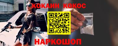 ГАЛЛЮЦИНОГЕННЫЕ ГРИБЫ Новодвинск