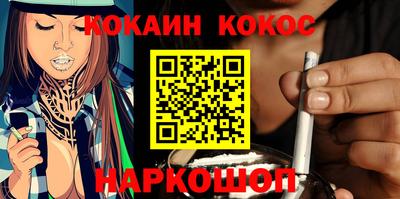 COCAINE Новозыбков