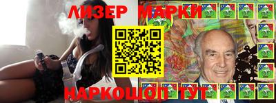 COCAINE Новозыбков