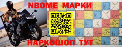 гидра Новокубанск