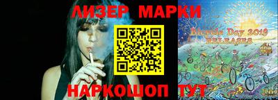 гидра Новокубанск