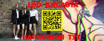 гидра Новокубанск
