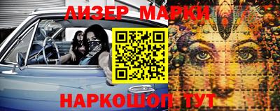 гидра Новокубанск