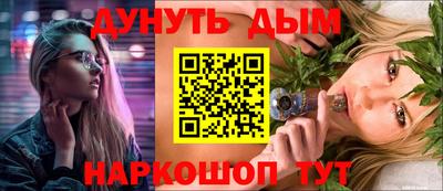 ГАЛЛЮЦИНОГЕННЫЕ ГРИБЫ Новодвинск