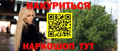 гидра Новокубанск