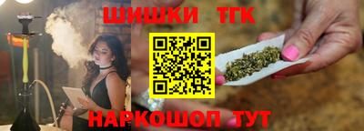COCAINE Новозыбков