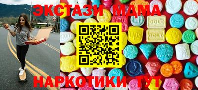 гидра Новокубанск