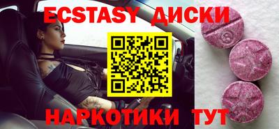 COCAINE Новозыбков