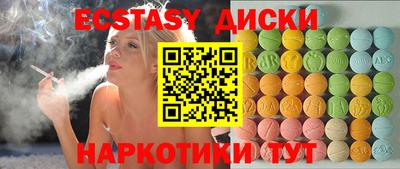 ГАЛЛЮЦИНОГЕННЫЕ ГРИБЫ Новодвинск