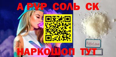COCAINE Новозыбков
