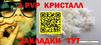COCAINE Новозыбков