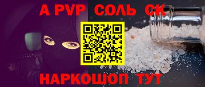 ГАЛЛЮЦИНОГЕННЫЕ ГРИБЫ Новодвинск