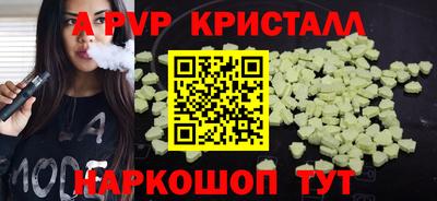 кокс Пушкино